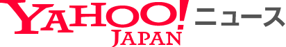 Yahoo!ニュースのロゴ