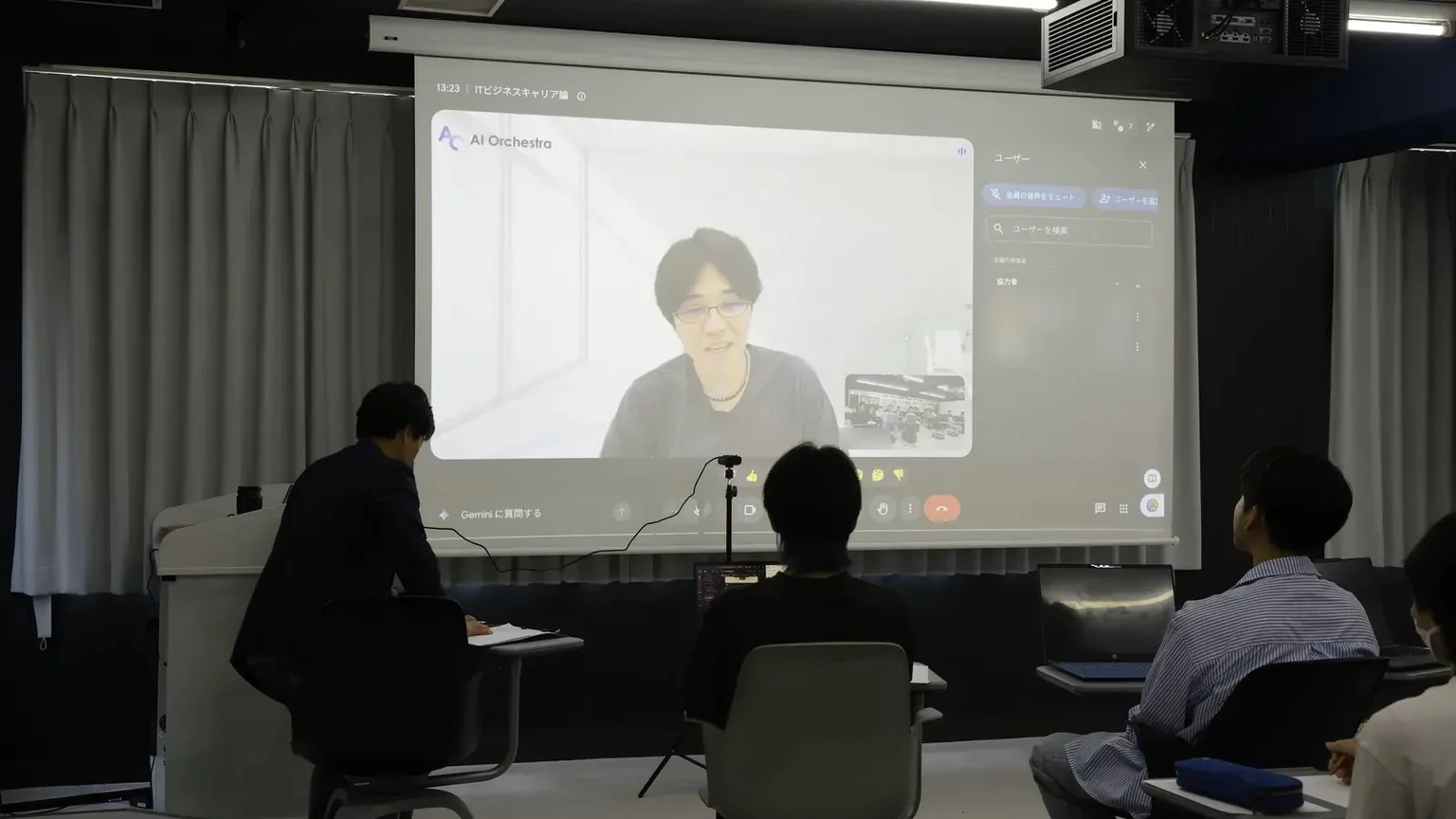 水戸デジタル専門カレッジで宮地俊充のオンライン講演を聴く学生たち