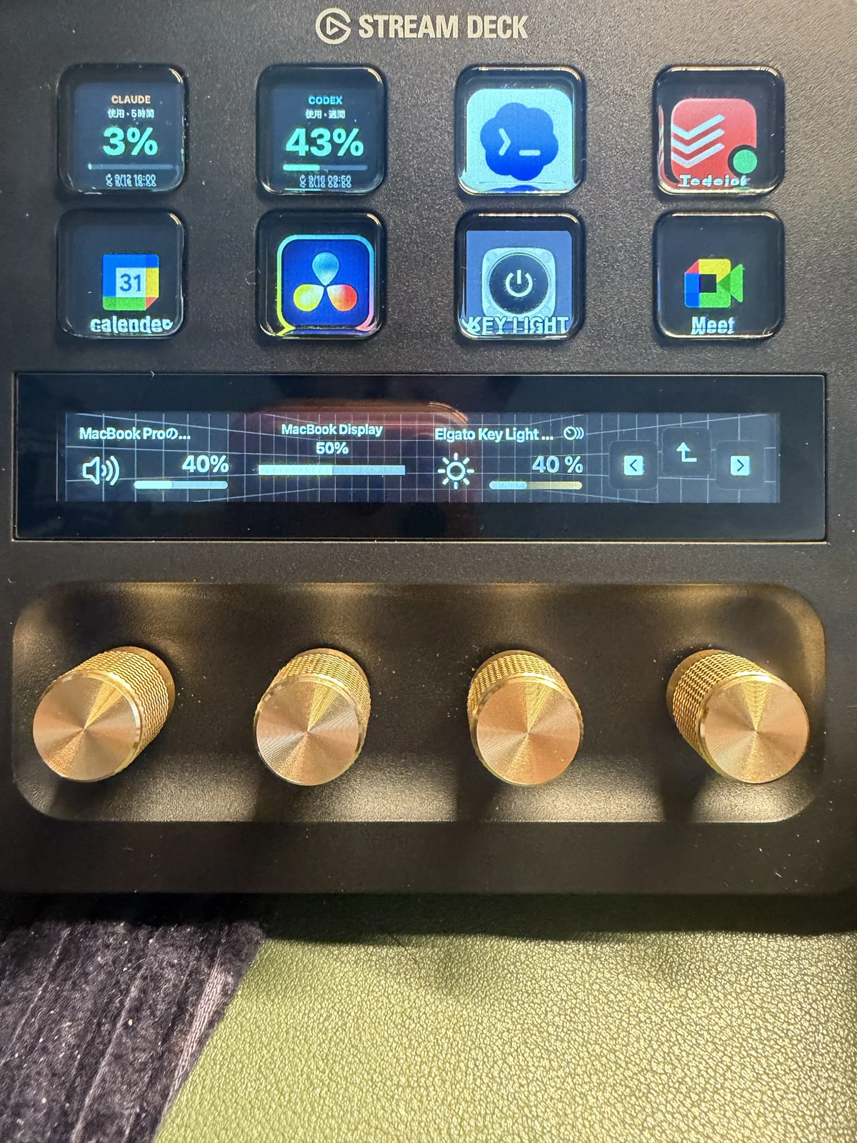 ClaudeとCodexの使用量を手元で見られる、鎌田さんのStream Deck +の自作表示